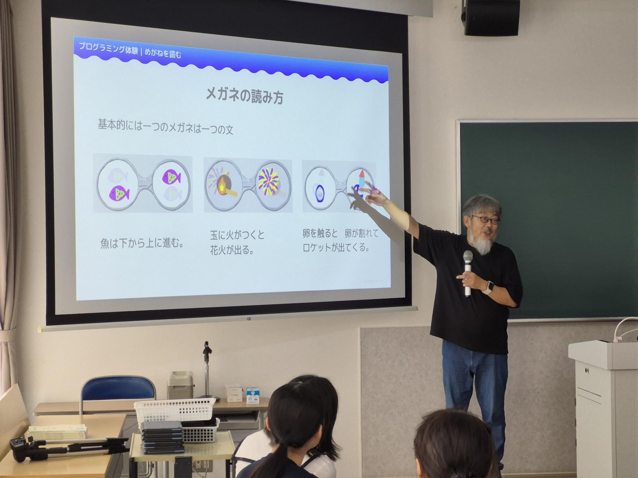 AIが作るゲームを試すワークショップの様子