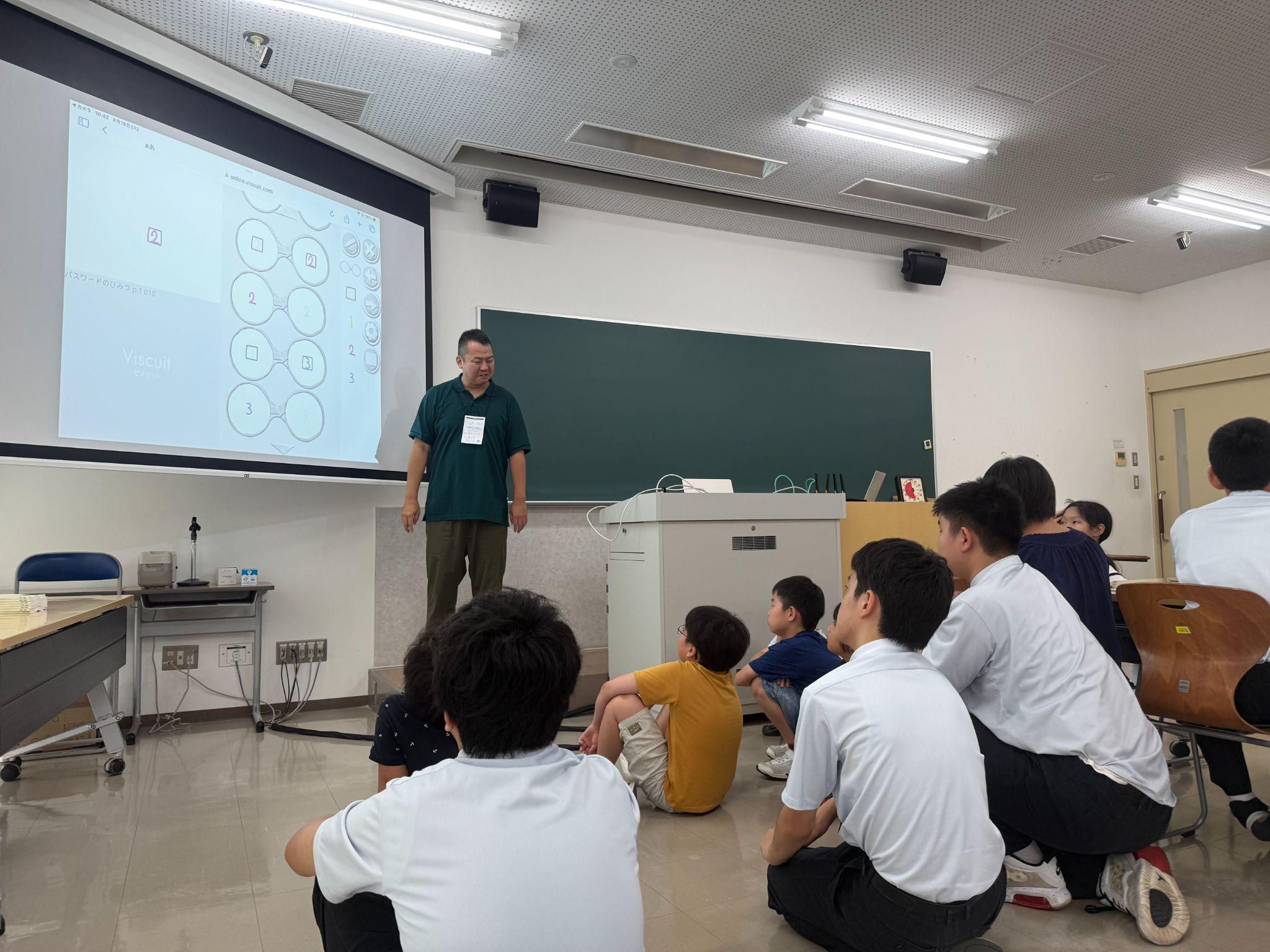 模擬授業の会場の様子
